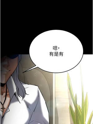 末日鵰堡 58-59話_58_03_kimh