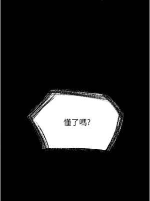 末日鵰堡 58-59話_58_09_wsyd