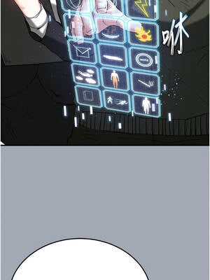 末日鵰堡 58-59話_58_13_jhna