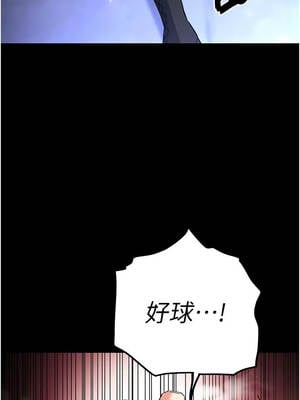 末日鵰堡 58-59話_59_15_rljf