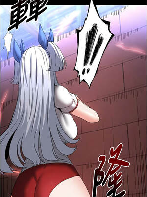 末日鵰堡 58-59話_59_16_akgc