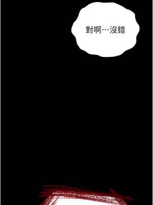 末日鵰堡 58-59話_59_24_wjle