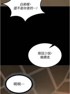 獄火重生 47-48話_47_01_fwff