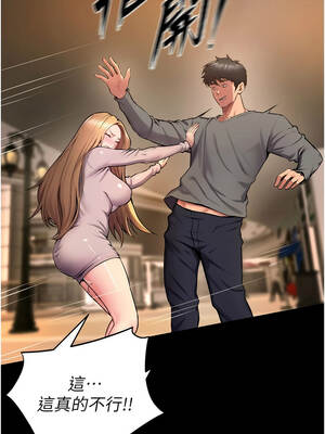 獄火重生 47-48話_47_03_qpjg