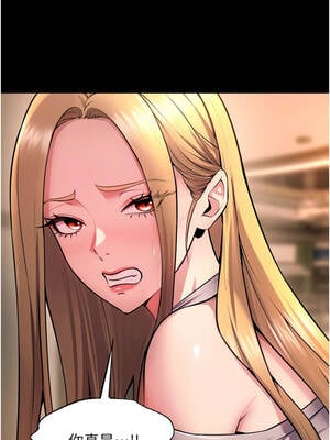 獄火重生 47-48話_47_04_pfny