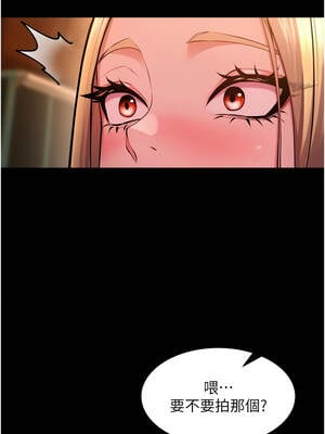 獄火重生 47-48話_47_07_ujlb