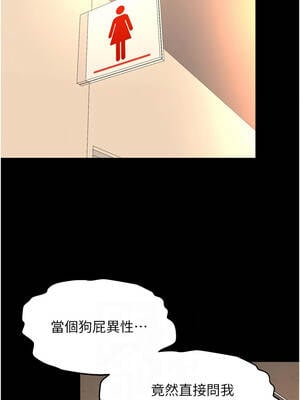 獄火重生 47-48話_47_10_ffji