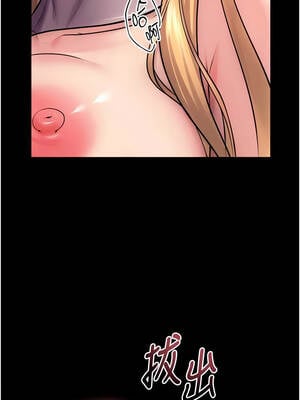 獄火重生 47-48話_48_10_dyou