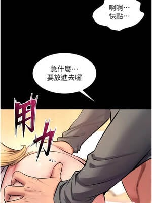 獄火重生 47-48話_48_13_lqmj