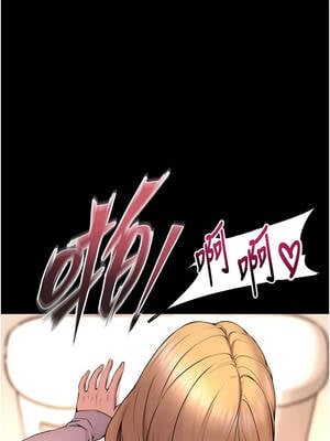 獄火重生 47-48話_48_14_xuck