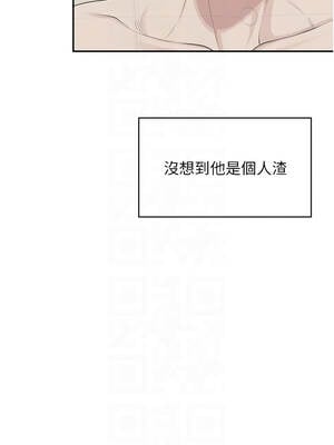 飛機杯女神連線中 42-43話_42_09_gtdg