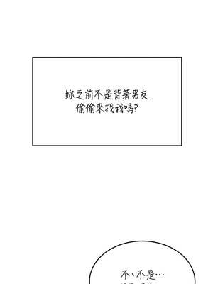 飛機杯女神連線中 42-43話_42_12_posn