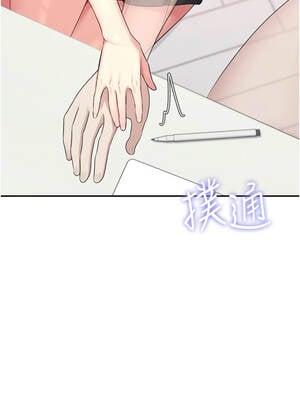 飛機杯女神連線中 42-43話_42_14_aobs