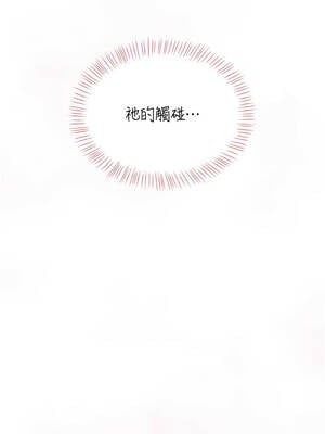 飛機杯女神連線中 42-43話_42_16_ywkn