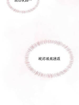 飛機杯女神連線中 42-43話_43_01_hqpq