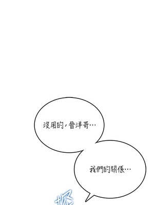 飛機杯女神連線中 42-43話_43_04_hqbn