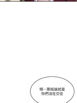 單身即縱慾 31-32話_31_03_wyul