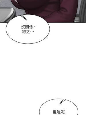 單身即縱慾 31-32話_31_06_jvef