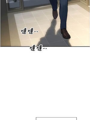 單身即縱慾 31-32話_31_08_dxcj