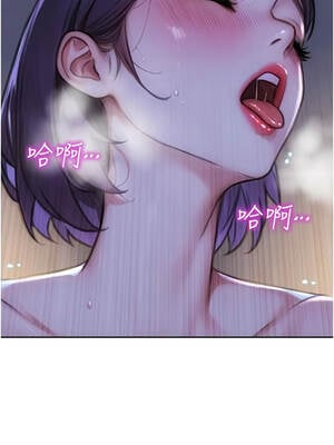 單身即縱慾 31-32話_32_03_lvlx