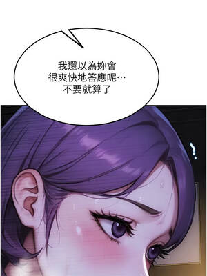 單身即縱慾 31-32話_32_04_ehcu