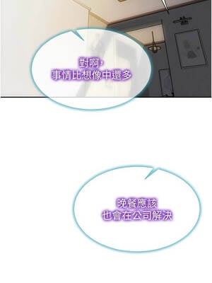 單身即縱慾 31-32話_32_08_cklg