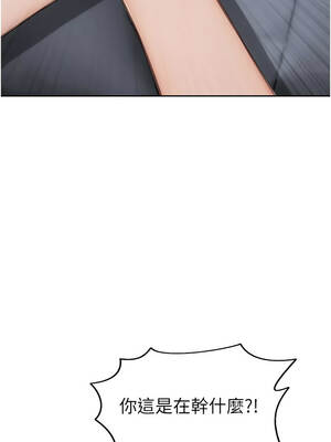 單身即縱慾 31-32話_32_12_dyxh