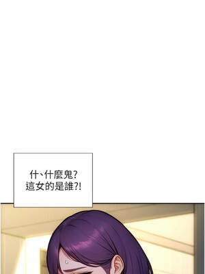 單身即縱慾 31-32話_32_14_crgk