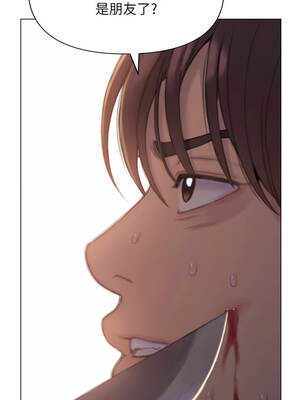 戀愛大富翁 49-50話[完結]_49_03_rhor