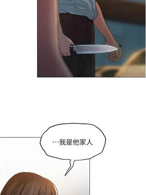 戀愛大富翁 49-50話[完結]_49_04_fdnx