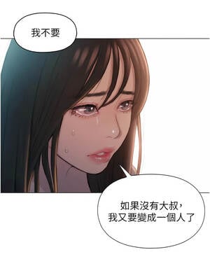 戀愛大富翁 49-50話[完結]_49_06_piat