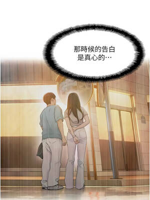 戀愛大富翁 49-50話[完結]_50_03_jptq