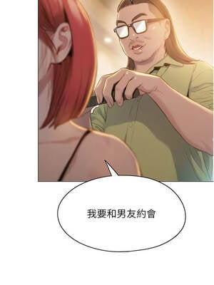 戀愛大富翁 49-50話[完結]_50_14_lbgg