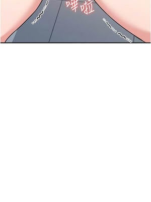 羞恥課堂 17-18話_17_12_fffu