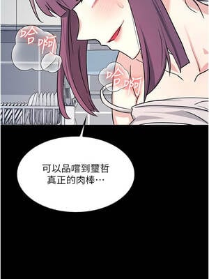羞恥課堂 17-18話_18_13_huaw