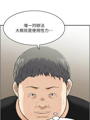 情慾寶鑑 12-13話_13_04_ejmf