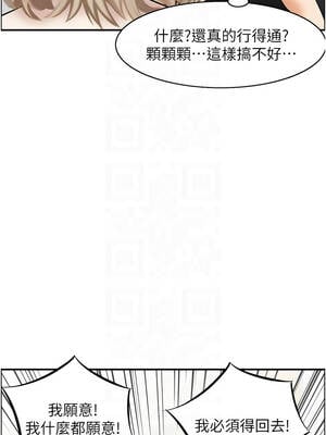 情慾寶鑑 12-13話_13_05_hkyy