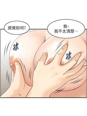 情慾寶鑑 12-13話_13_07_elko