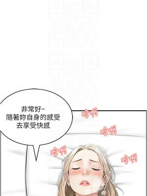 情慾寶鑑 12-13話_13_09_bcgo