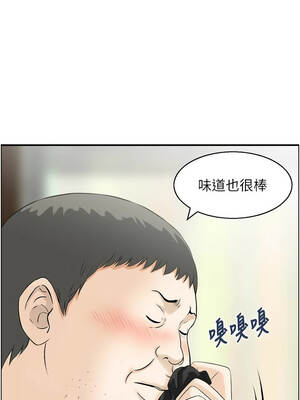 情慾寶鑑 12-13話_13_12_vvpt