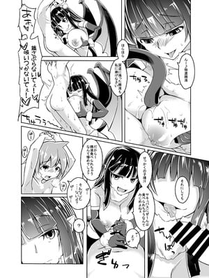 [SlapStickStrike (ステルス改行)] 私の魔物娘を紹介します！EXもんぱら総集編_028_xlvx