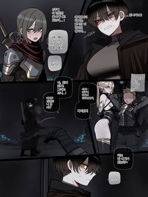 [ratatatat74] 01／2026 5$ Bad end EP2_08_bjty