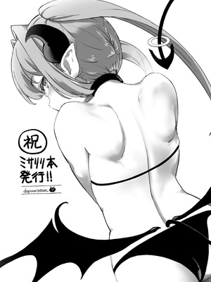 [つるみ屋 (鶴宮みみ)] サキュバスだから合法!メスガキ理解らせ風俗_19_eqnu