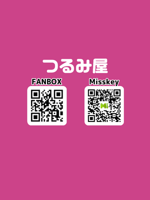 [つるみ屋 (鶴宮みみ)] サキュバスだから合法!メスガキ理解らせ風俗_22_qflv