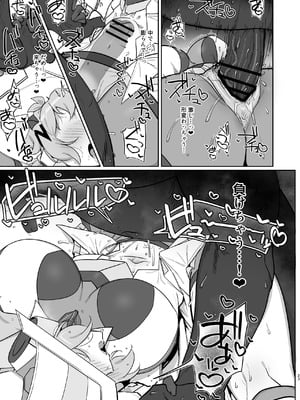 [もずくぼたん (黒虫)] 混欲戦姫+ (戦姫絶唱シンフォギア) [DL版]_22_hsqs