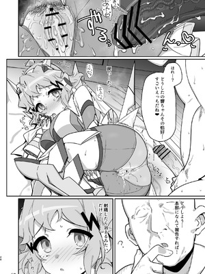 [もずくぼたん (黒虫)] 混欲戦姫+ (戦姫絶唱シンフォギア) [DL版]_23_ddov