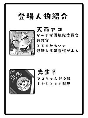 [もふもふ練り物ハイキング] 過酷な天雨_04_alwl