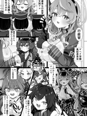 [もふもふ練り物ハイキング] 過酷な天雨_05_eesn