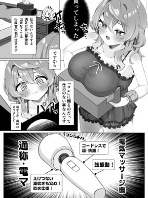 [もふもふ練り物ハイキング] 過酷な天雨_10_xyer