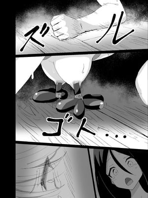 [白夜Part2 (てんらいX)] 敗れた賢者4_16_rpjs